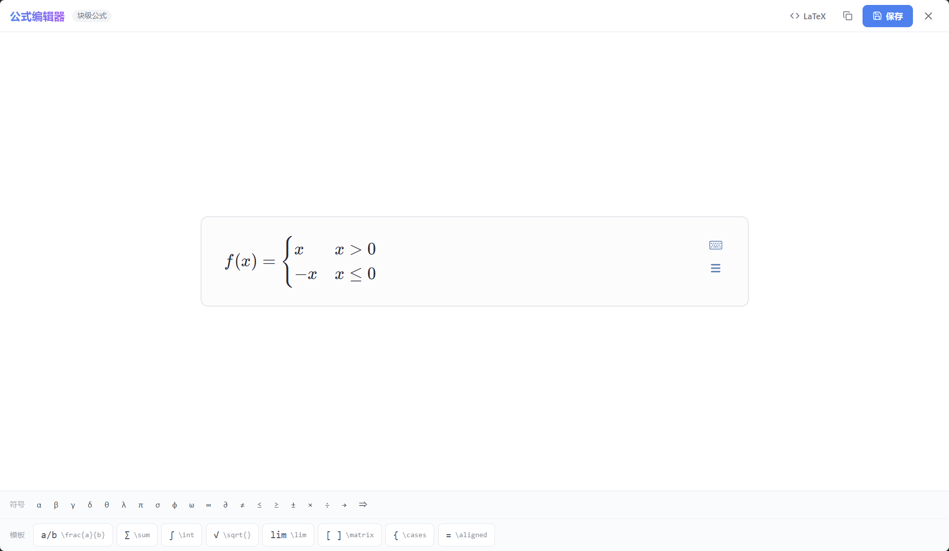 Student & Researcher